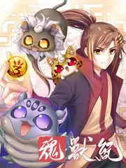哪吒 久久久国产免费