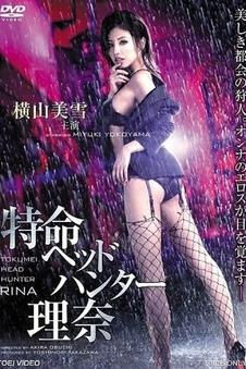 飞驰人生2 久久久影视